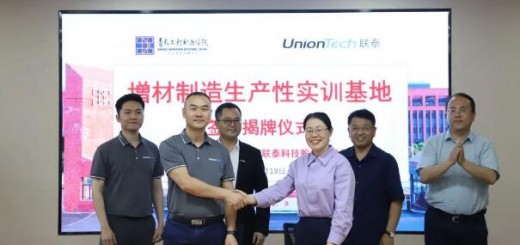 uniontech_Qingdao_1